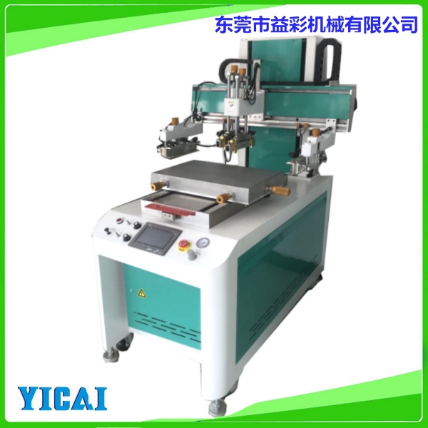 YICAI-4060MMF跑臺絲印機
