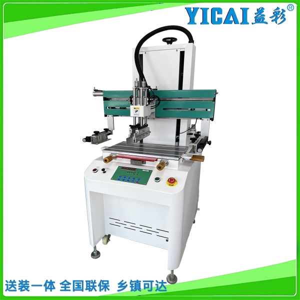 YICAI-3050RH/V立式絲印機